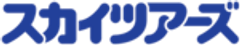 株式会社スカイツアーズのロゴ