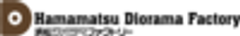 浜松ジオラマファクトリーのロゴ