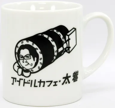 アイドルカフェ太巻