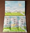 静岡銘茶　自然の恵み三種セット