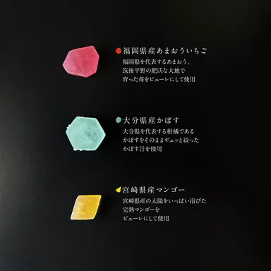 素材のこだわり