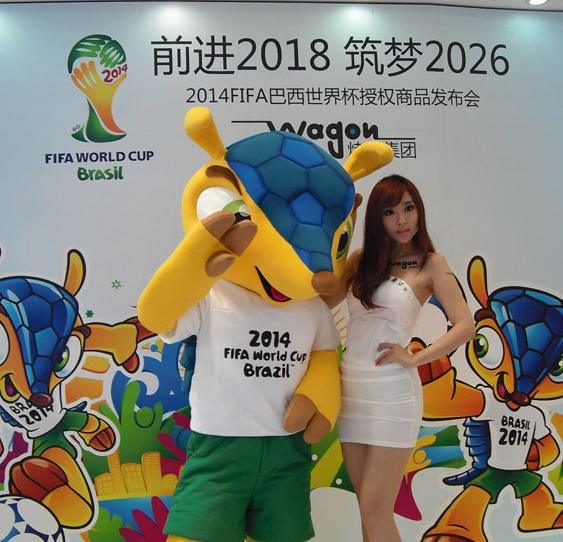 2014 FIFAワールドカップ ブラジル大会 オフィシャルマスコット