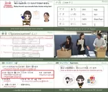 日本語教材サンプル2