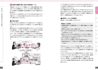 本文(サンプルページ1)