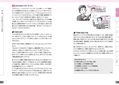 本文(サンプルページ2)