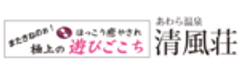 株式会社清風荘のロゴ