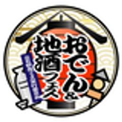 立ち飲みフェス実行委員会のロゴ