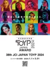 JCI JAPAN TOYP 2024