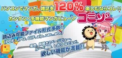 コミゾー