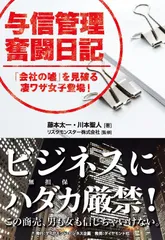 書籍表紙