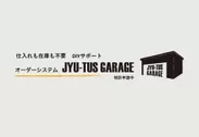 JYU-TUS GARAGE　イメージロゴ