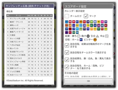 イメージ画面(3)
