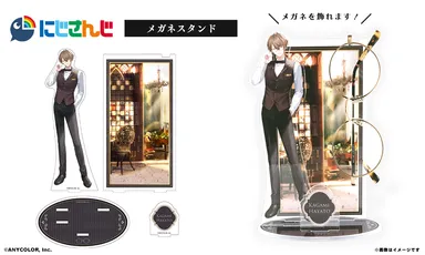 にじさんじ」×執事眼鏡eyemirror 「加賀美ハヤト モデル」「社築 にじさんじ」×執事眼鏡eyemirror 「加賀美ハヤト モデル」「社築