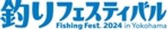 釣りフェスティバル運営事務局のロゴ