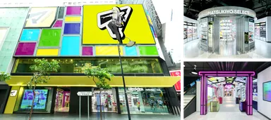 マツモトキヨシ銅鑼湾(コーズウェイベイ)店