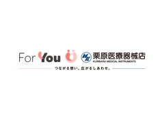 株式会社栗原医療器械店