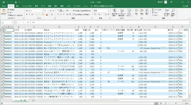 Excelファイルへの出力例