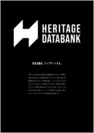 HERITAGE DATABANK 1