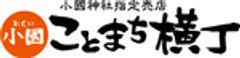 株式会社鈴木長十商店のロゴ