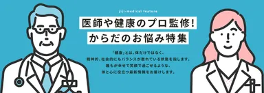 美容・医療のなるほどメディア「Hit the Knee(ヒットザニー)」