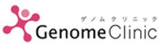 柏の葉ゲノムクリニックのロゴ