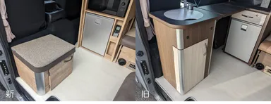 レクビィイゾラ新旧比較3