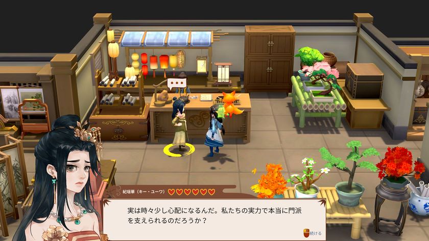 中華風修仙農場シミュレーションゲーム『仙郷物語』 日本語に