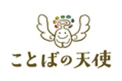 株式会社くるみの森のロゴ