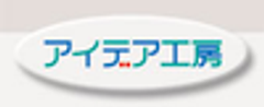 株式会社アイデア工房のロゴ