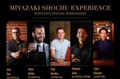 MIYAZAKI SHOCHU EXPERIENCE