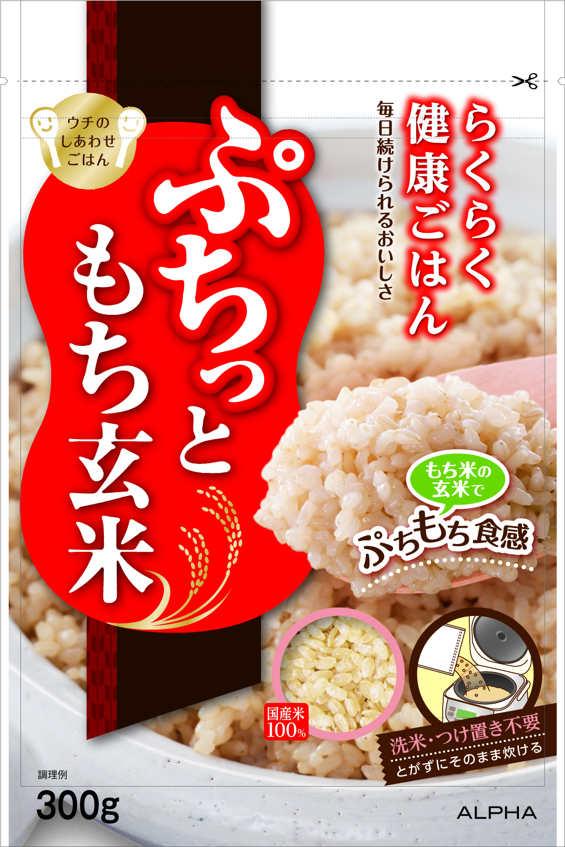 洗米 つけ置き不要のカンタン炊飯で しかもおいしい ぷちぷち もちもち食感の ぷちっともち玄米 が9月2日に新登場 アルファー食品株式会社のプレスリリース