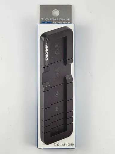 アルティマスクエアモールドパッケージ