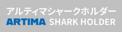 アルゴファイルジャパン株式会社