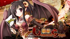 GREE『姫奪!!デモンズサーガ』メインビジュアル