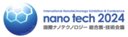 「nano tech 2024」ロゴ