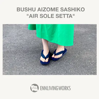 「武州正藍染刺子“エアー雪駄”」(7)