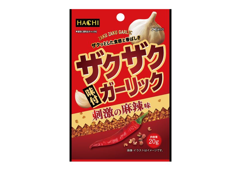 期間限定お値下げ！激レア！早い者勝ち！　現代の食卓に生かす「食物性味表」 極みの食卓(F132)の機能性表示食品届出情報【健康食品原料検索