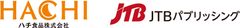 ハチ食品株式会社 株式会社JTBパブリッシング