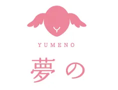 株式会社夢の ロゴ