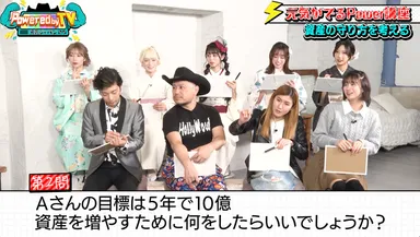 元気がでるPower講座