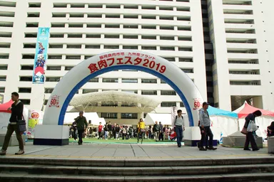 食肉フェスタ(2019年) 1