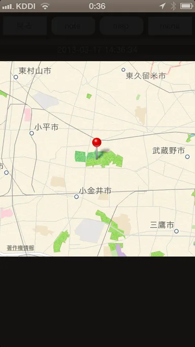 写真撮影地図画面