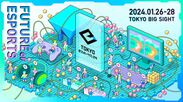 「東京eスポーツフェスタ2024」キー・ビジュアル