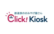 Click! Kiosk ロゴ