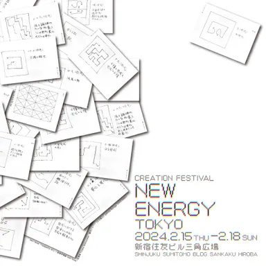 NEW ENERGY TOKYO 2024