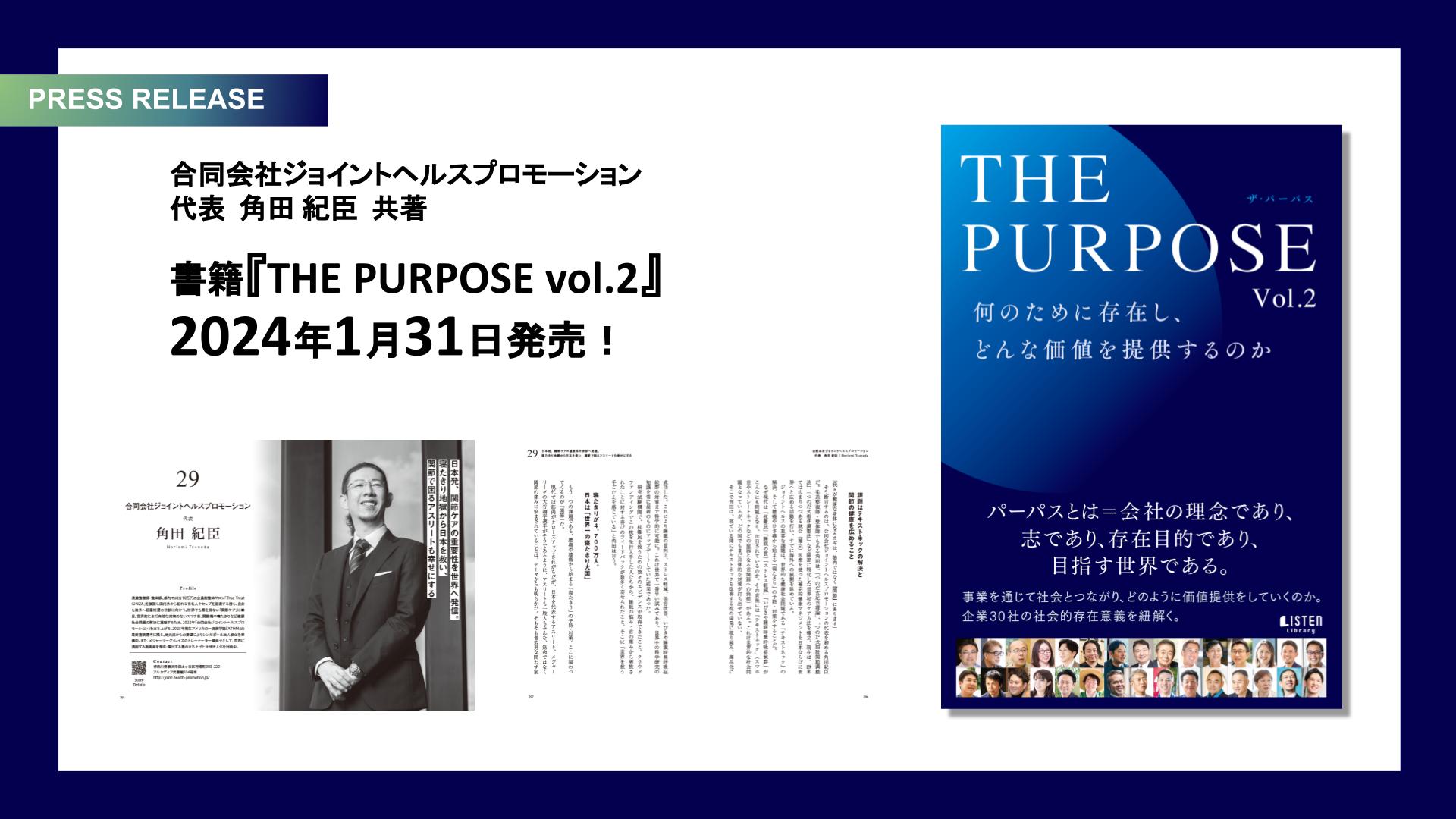 news feed image