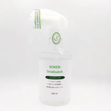 スメルキャッチ2