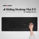 Sliding Desktop Mat EX メイン