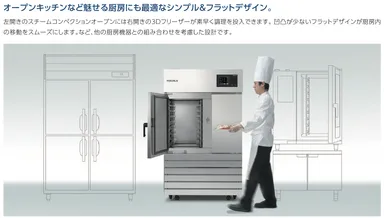 トレーインタイプ　1枚・2枚扉