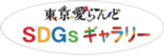 公益財団法人 東京都島しょ振興公社のロゴ